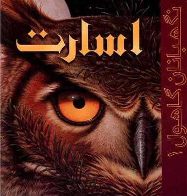 عکس بهنام حاجی زاده