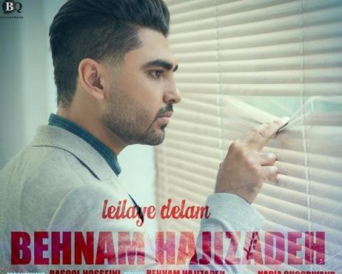 عکس بهنام حاجی زاده
