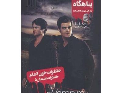عکس بهنام حاجی زاده