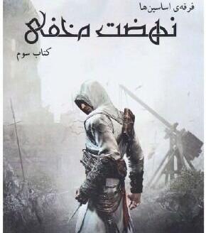 عکس بهنام حاجی زاده