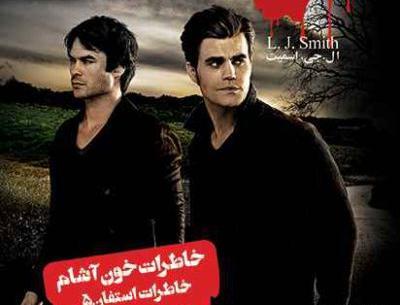 عکس بهنام حاجی زاده