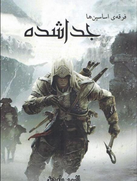 عکس بهنام حاجی زاده