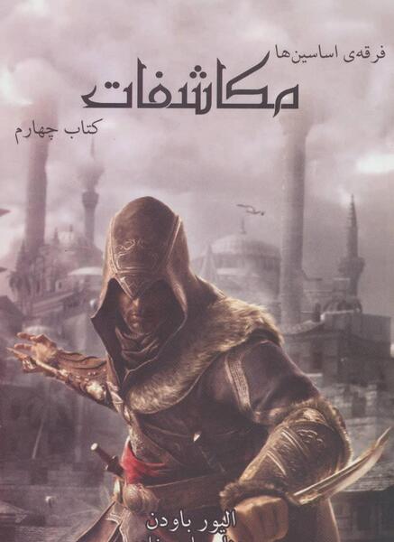 عکس بهنام حاجی زاده