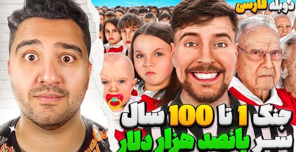 عکس مستر بیست