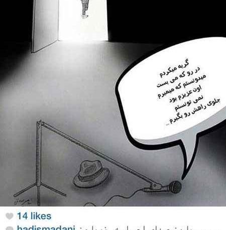 عکس لحظه فوت مرتضی پاشایی