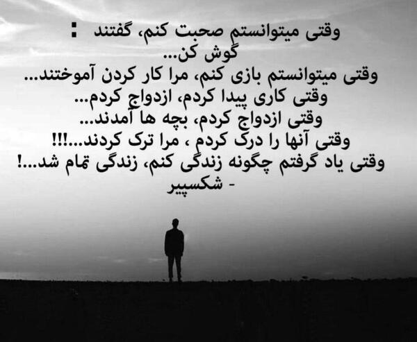 عکس پروفایل برای وضعیت واتساپ غمگین