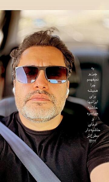 دانلود عکس امیرمحمد زند و همسرش