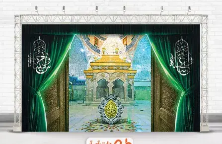 عکس گنبد امام حسین لایه باز