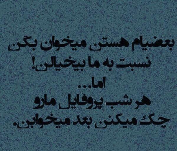 عکس نوشته پروفایل درباره غرور