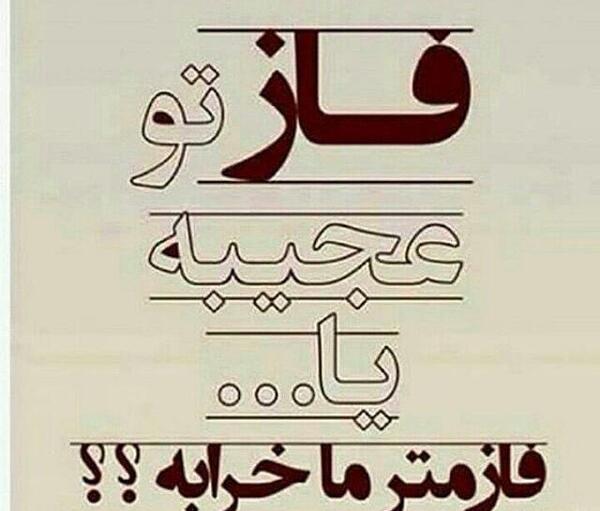 عکس نوشته پروفایل درباره غرور