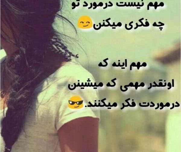 عکس نوشته پروفایل درباره غرور