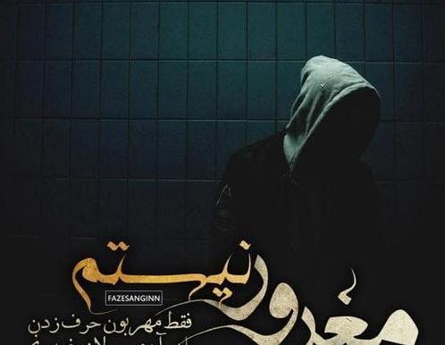 عکس نوشته پروفایل درباره غرور