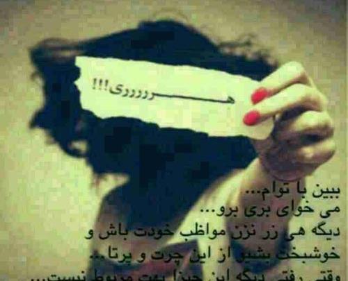 عکس نوشته پروفایل درباره غرور
