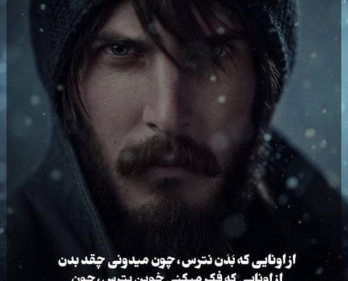 عکس نوشته پروفایل درباره غرور