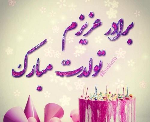 عکس پروفایل داداش حسین