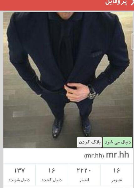 عکس پروفایل داداش حسین