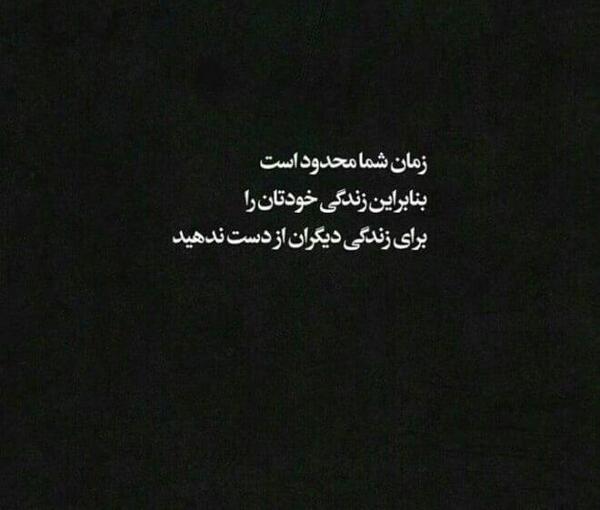 عکس نوشته جالب برای پست