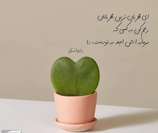 عکس نوشته جالب برای پست