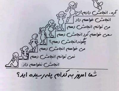 عکس نوشته جالب برای پست