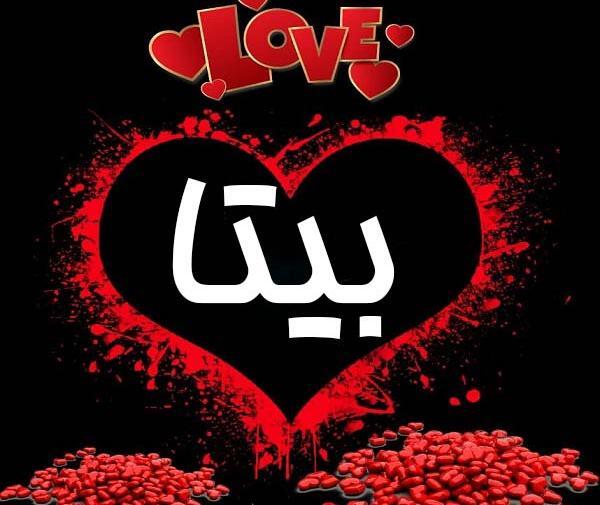 عکس پروف بیتا