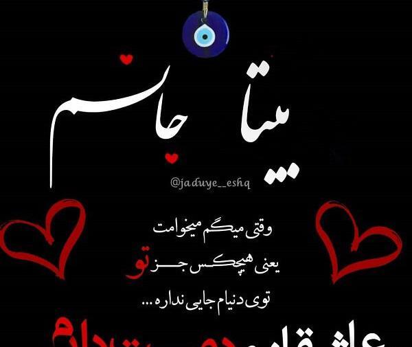 عکس پروف بیتا
