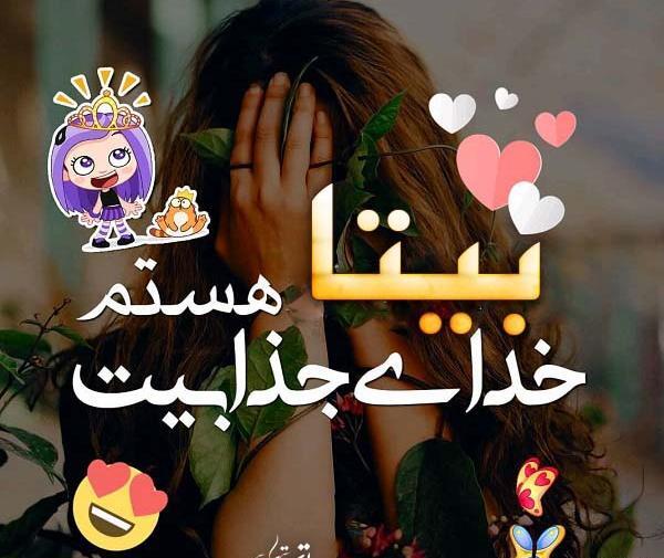 عکس پروف بیتا