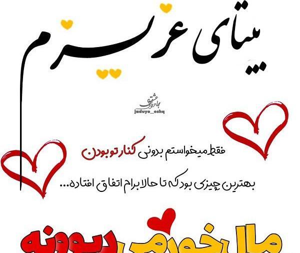 عکس پروف بیتا