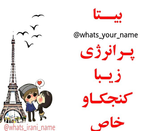 عکس پروف بیتا