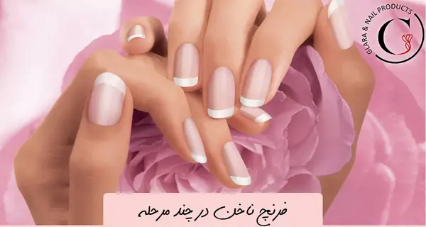 عکس مدل کاشت ناخن فرنچ قرمز