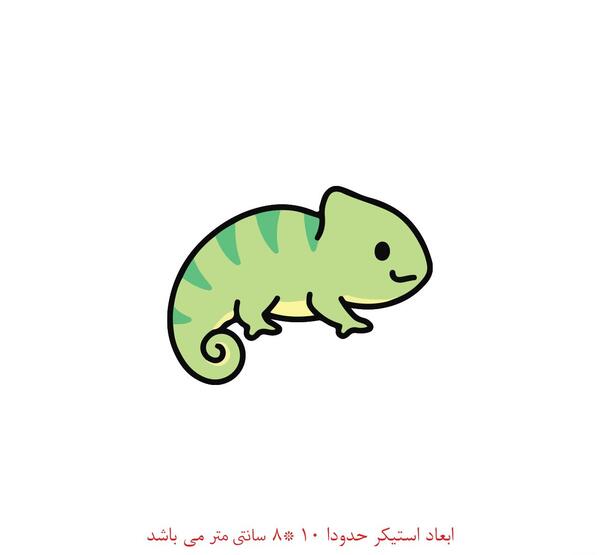 عکس مارمولک لب