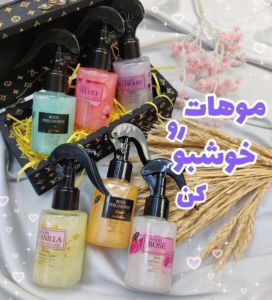 عکس عطر مو
