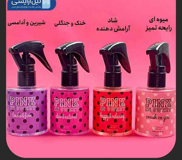 عکس عطر مو