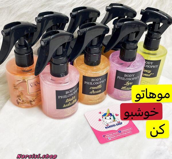 عکس عطر مو