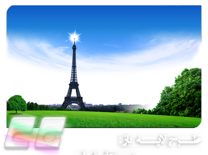 عکس لایه باز برج ایفل