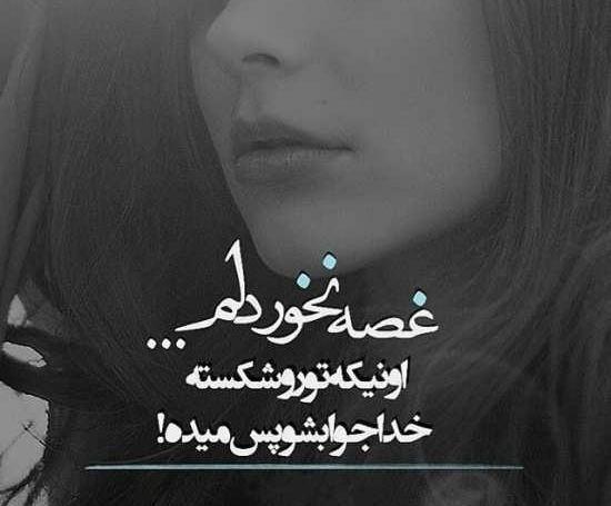 عکس های پروفایل غمگین ترین