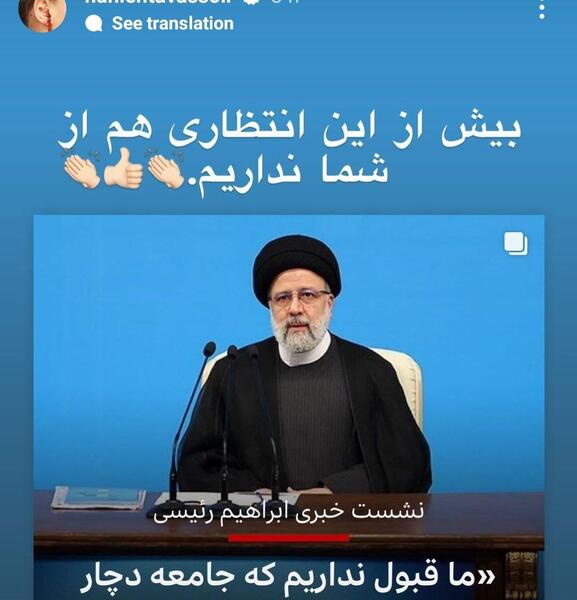 عکس استوری هانیه توسلی