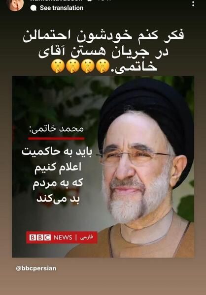 عکس استوری هانیه توسلی