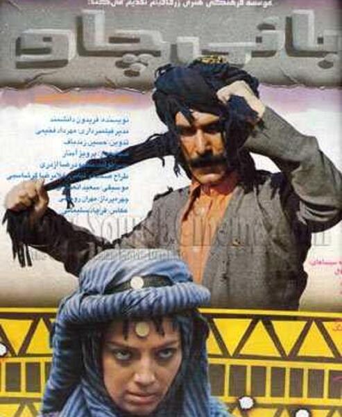 عکس جوانی پردیس افکاری