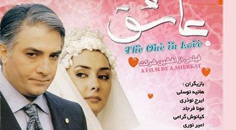 عکس عروسی ایرج نوذری