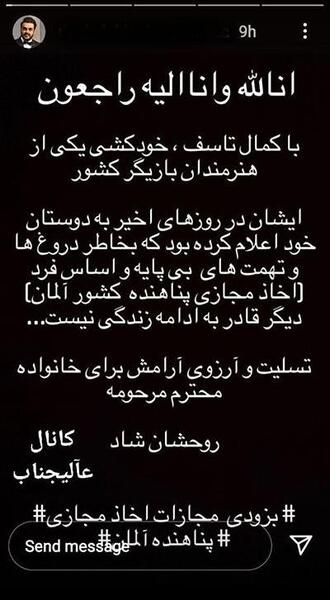 عکس نوشته با زهره