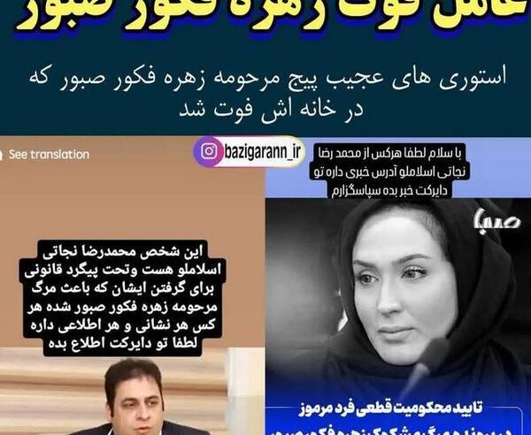 عکس نوشته با زهره