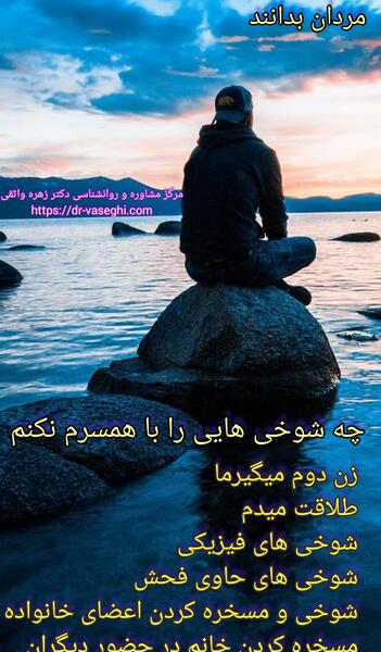 عکس نوشته با زهره