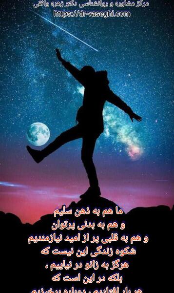 عکس نوشته با زهره