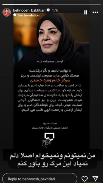 عکس نوشته با زهره