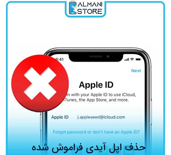 عکس اپل ایدی کارتی