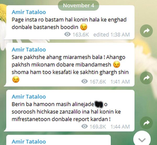 عکس تتلو مسیحا