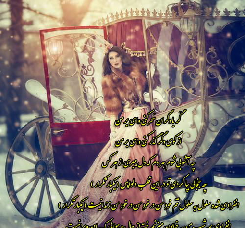 عکس نوشته شعر حمید هیراد