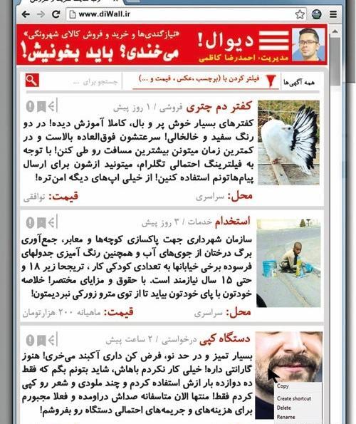 عکس نوشته شعر حمید هیراد
