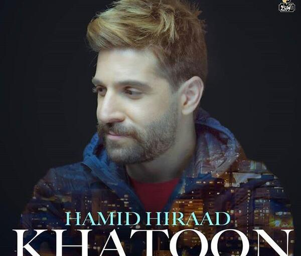 عکس نوشته شعر حمید هیراد