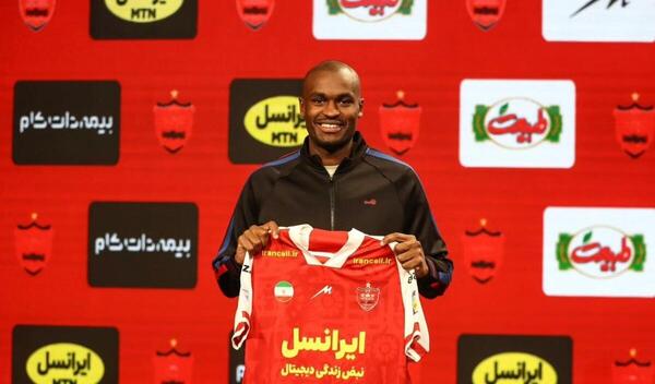 عکس ضربان قلب پرسپولیسی